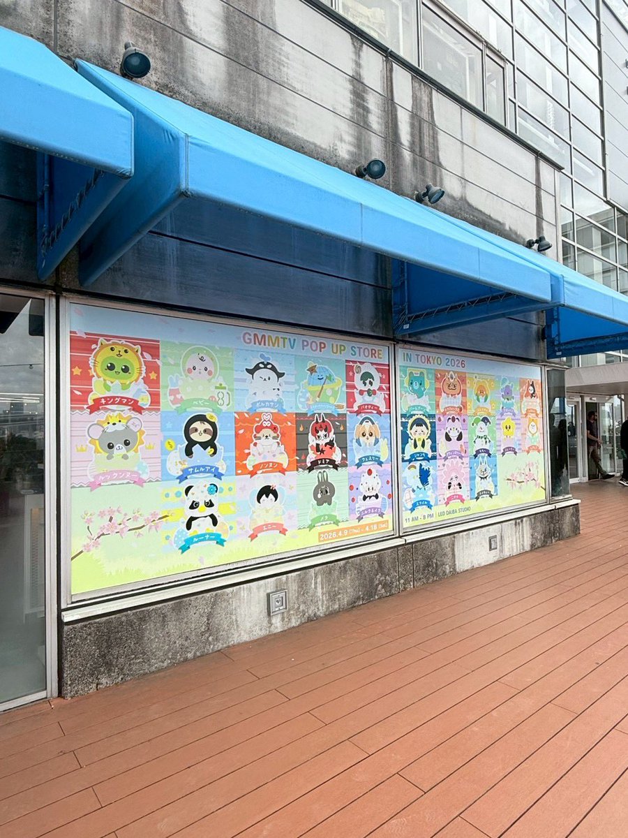 GMMTV SHOP tweet media