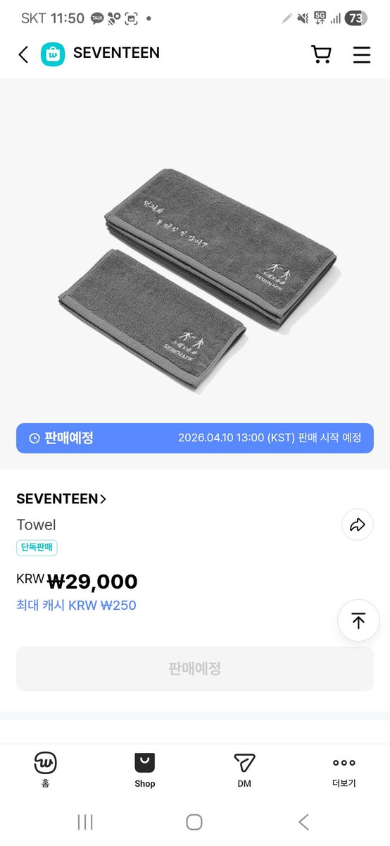 🛳🛳배배 tweet media