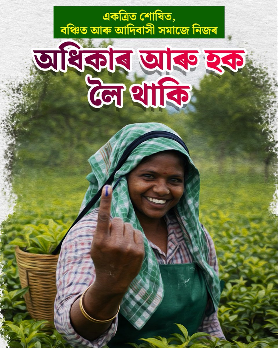 Kalpana Murmu Soren tweet media