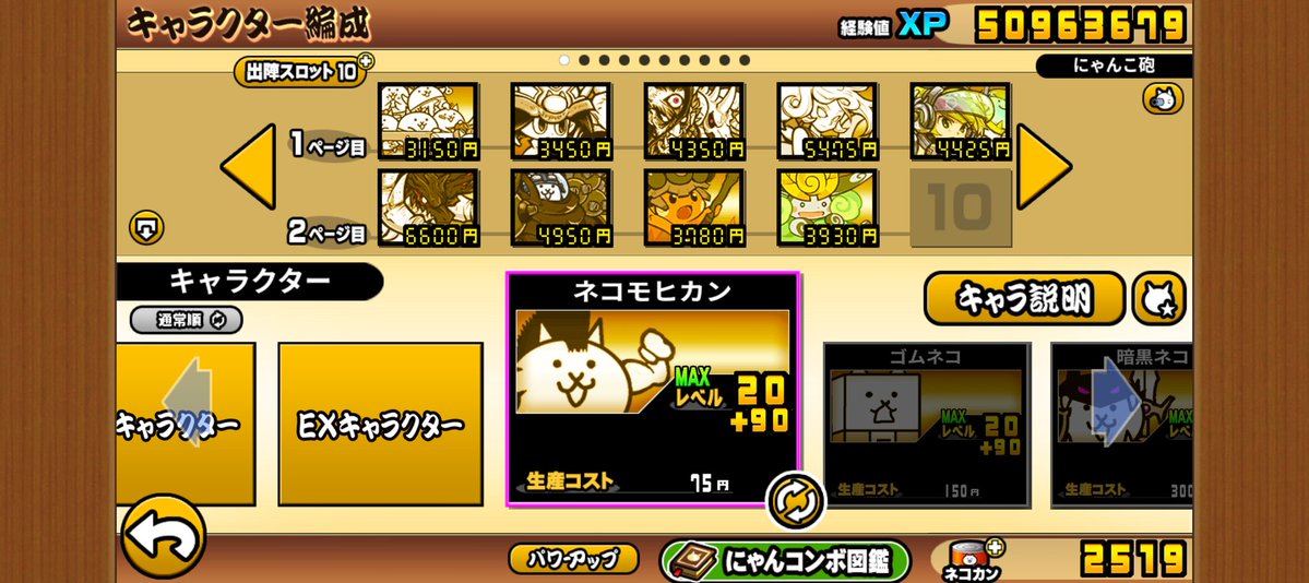 白ルナ推し tweet media