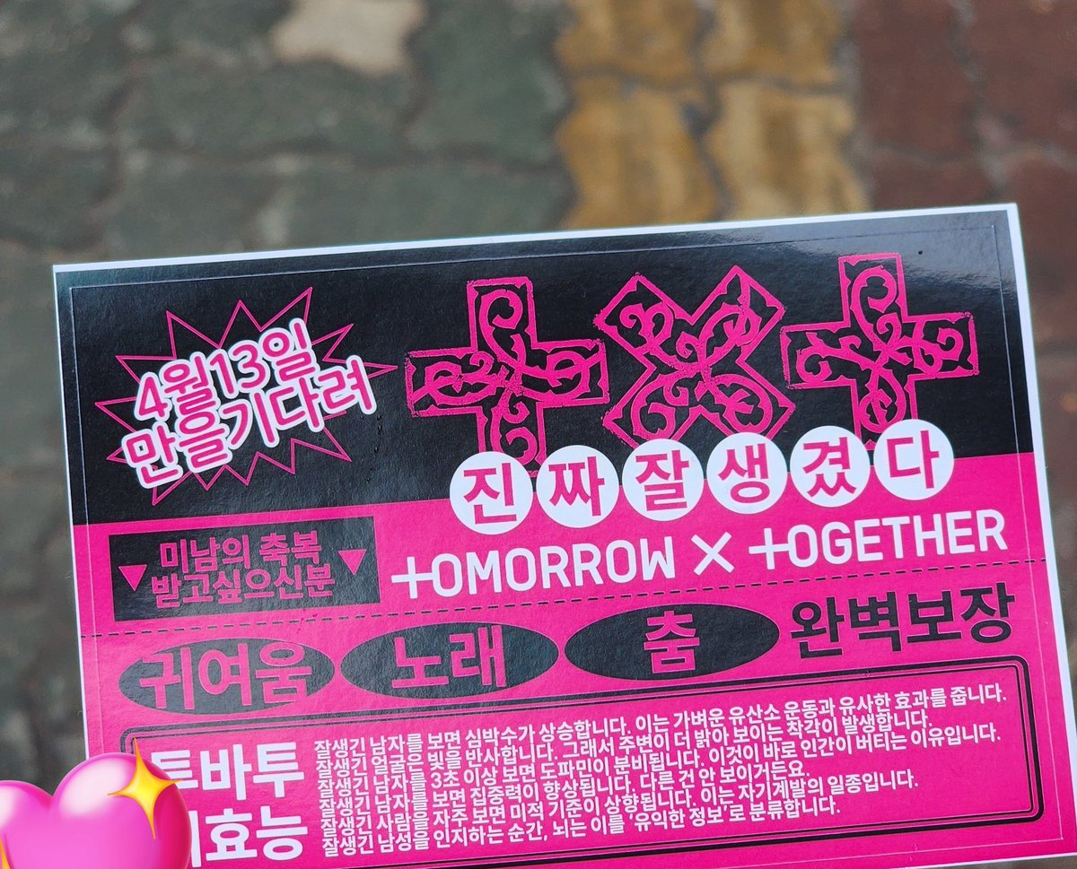 LumiKai_814 tweet media