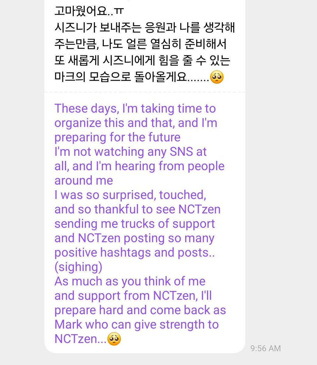 MARK KNOWS ABOUT THE SUPPORT TRUCK😭😭😭😭