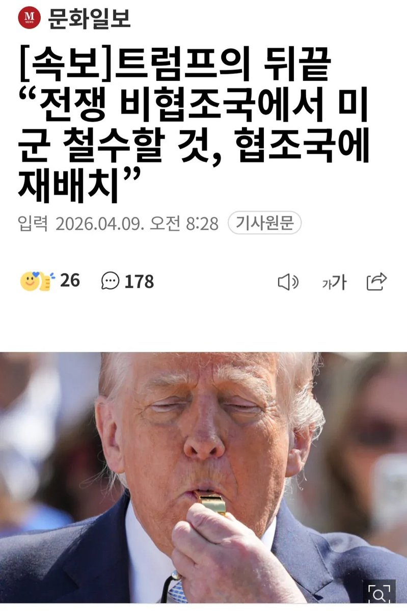 "침묵은 악의 방관자" tweet media