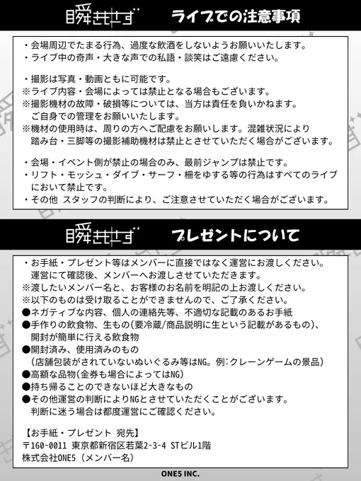 瞬きもせず【MMZ】 on X: 