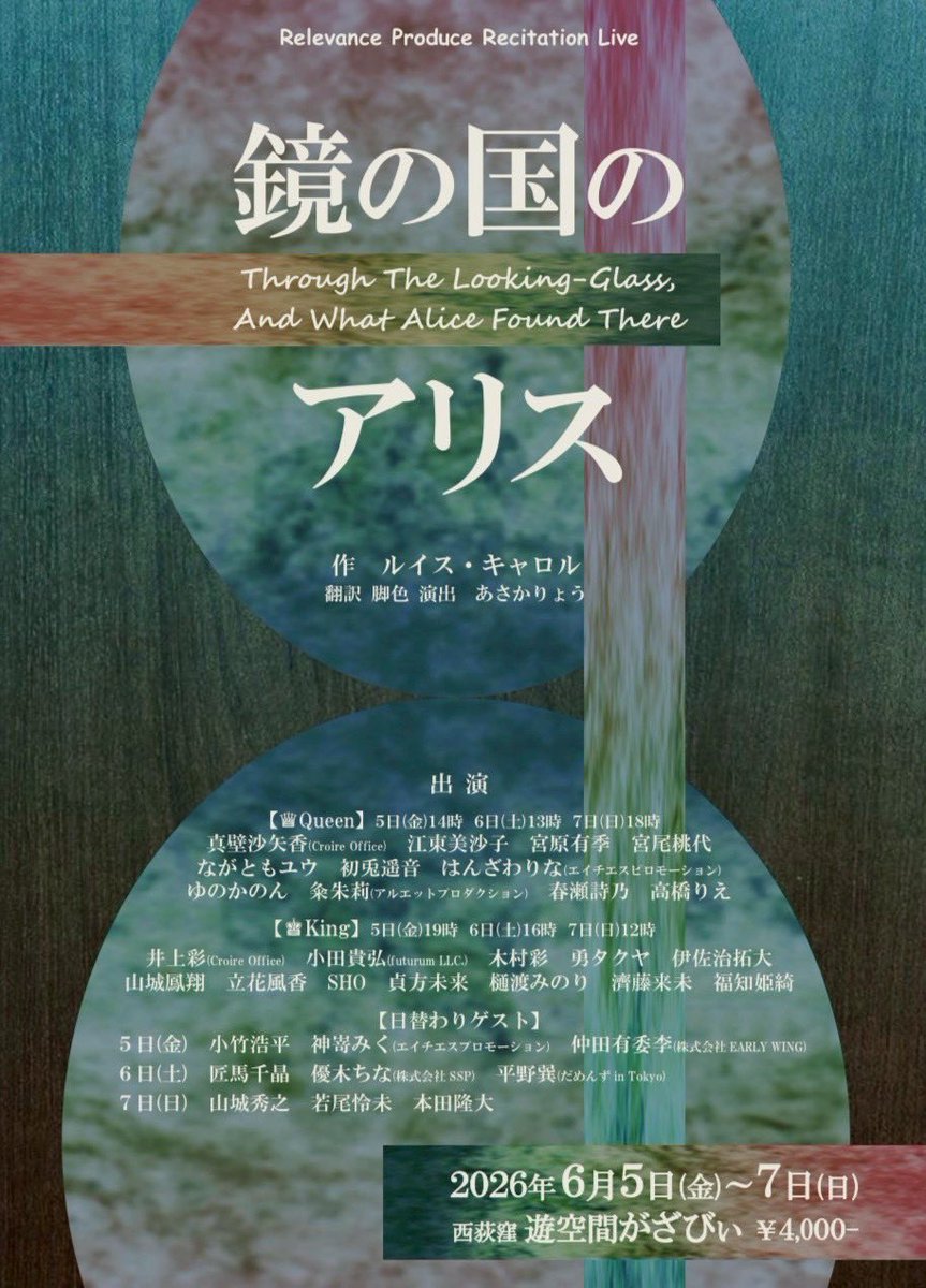 優木ちな🫖🍒声優。ENFP tweet media