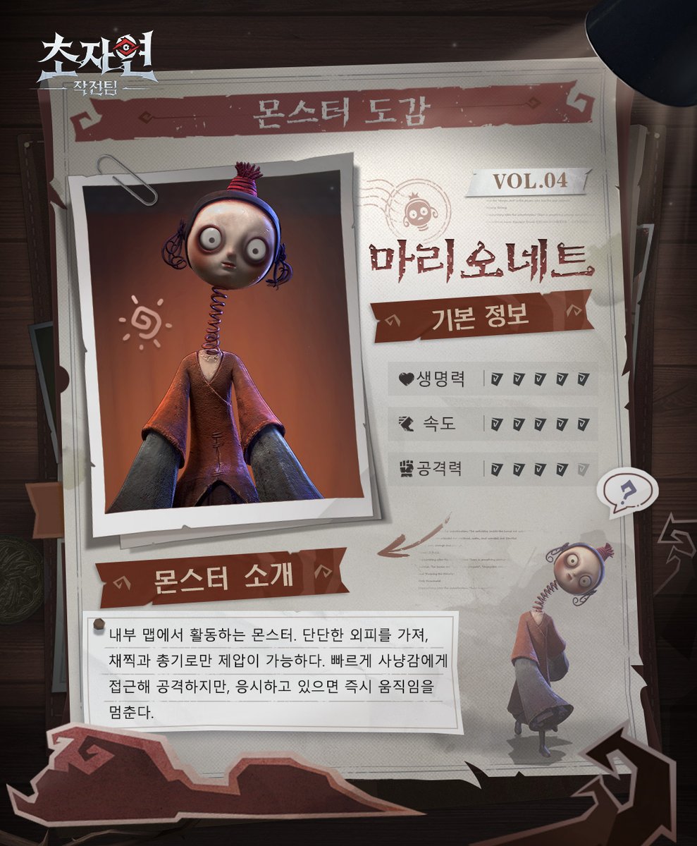 초자연 작전팀 tweet media