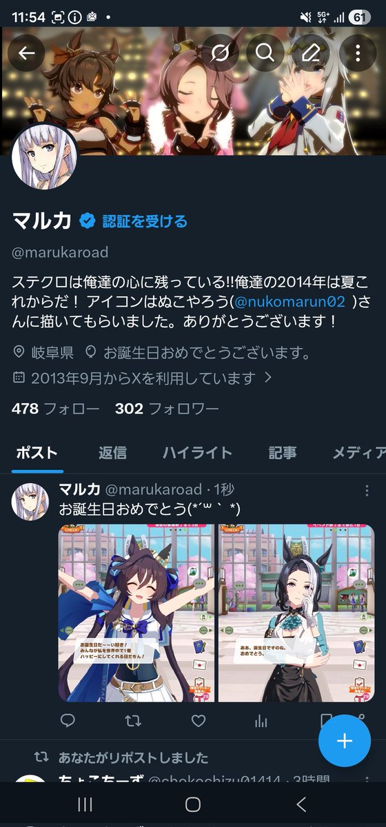 マルカ tweet media