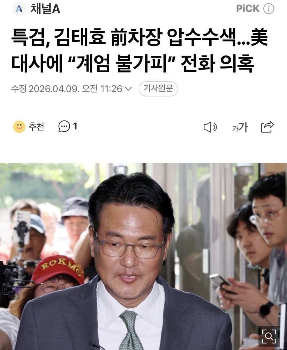 🍺까칠한궁수(법비들의나라)🍷 tweet media