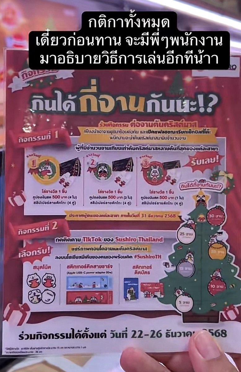 wandeemee2521 tweet media