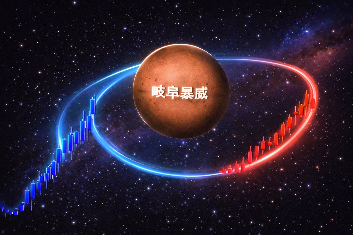 岐阜暴威惑星でスイングバイしないで🤣
