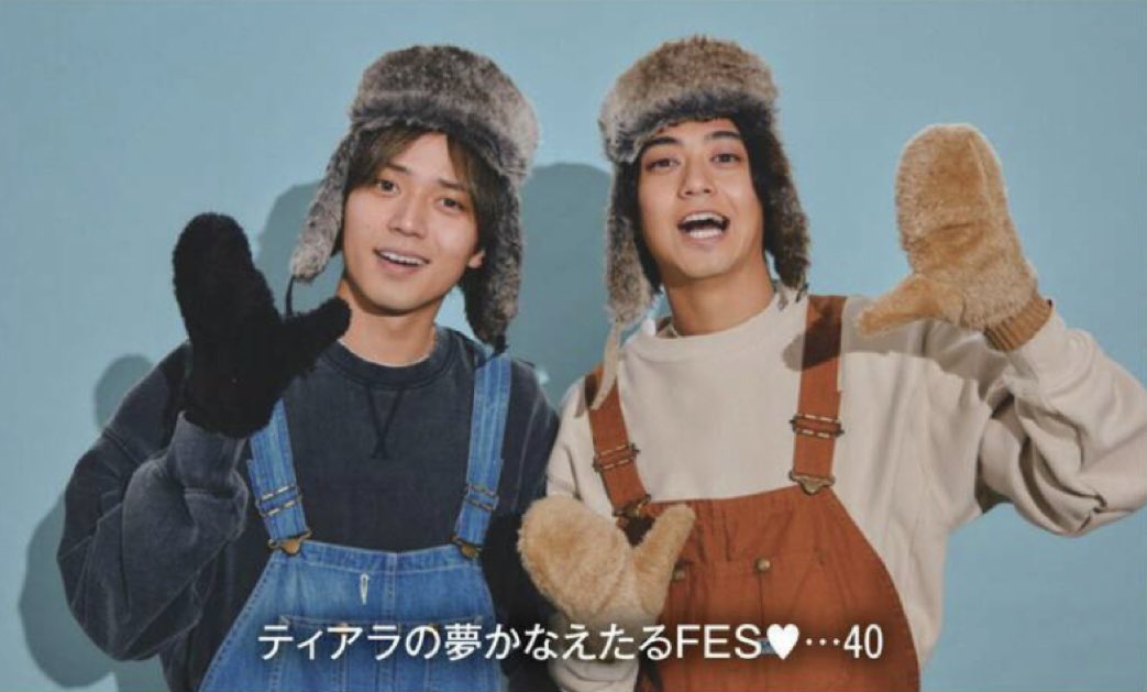 tnrrrk's tweet photo. ぴょんぴょん🐇🐇
#永瀬廉 #髙橋海人 https://t.co/JHUIIzLIjZ