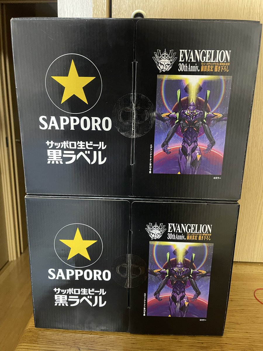 いっとん tweet media