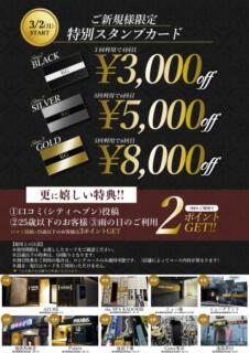 ikbukuronohito's tweet photo. ようこそ夢幻へ
池袋駅西口（北）より徒歩3分
駅近ですよ。

只今ご新規様限定の特典もご用意しております。
（常連様　ごめんなさい🙇‍♂️）

池袋でお遊びになる風俗をお探しなら
目指すエリアは池袋
お店は夢幻

是非一度
ご利用ください。

ご予約なしでもお気軽に
お立ち寄りください😉 https://t.co/H88UZB473a