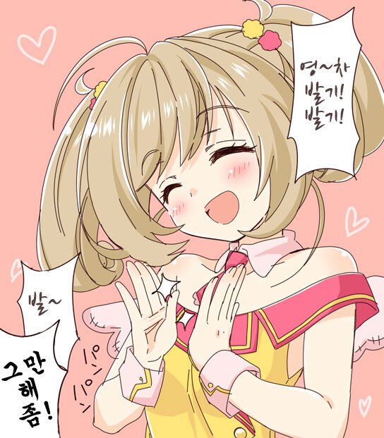 욱모닝♡ 🪽 tweet media