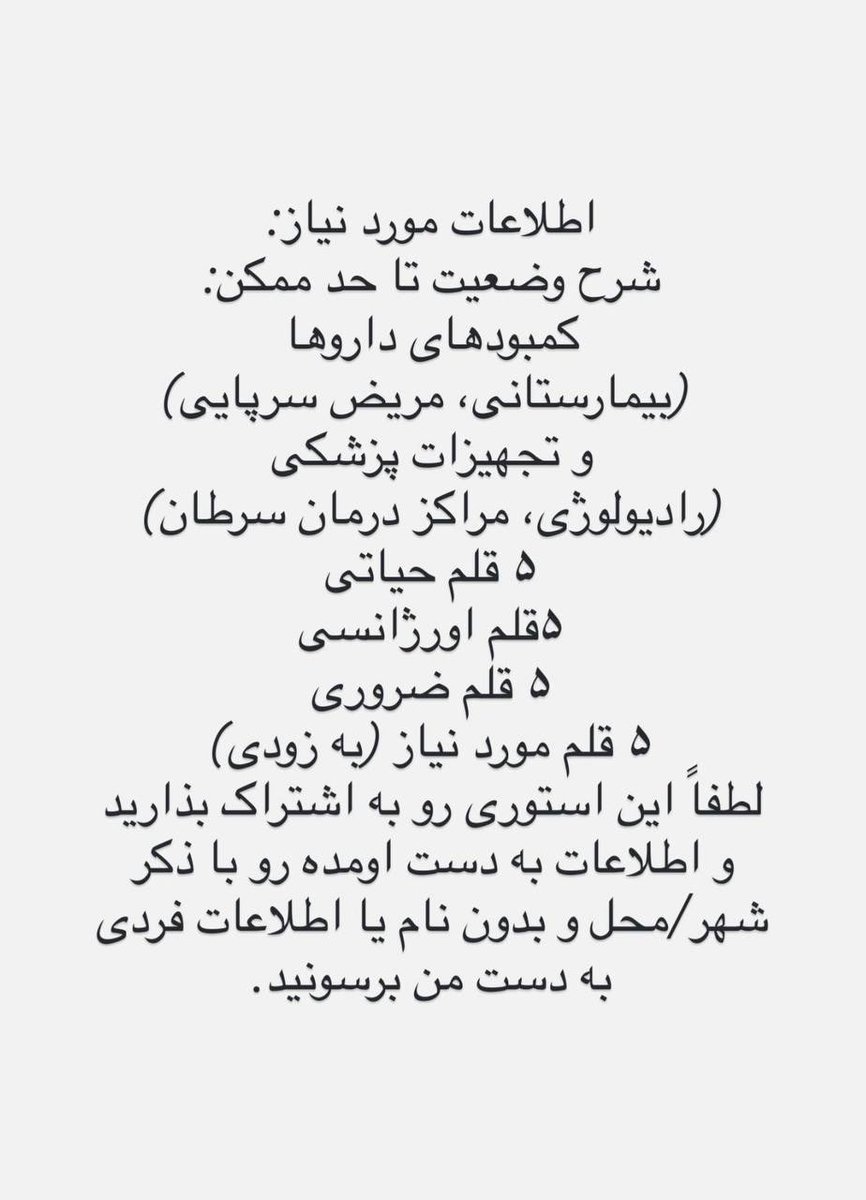 شهرزاد tweet media