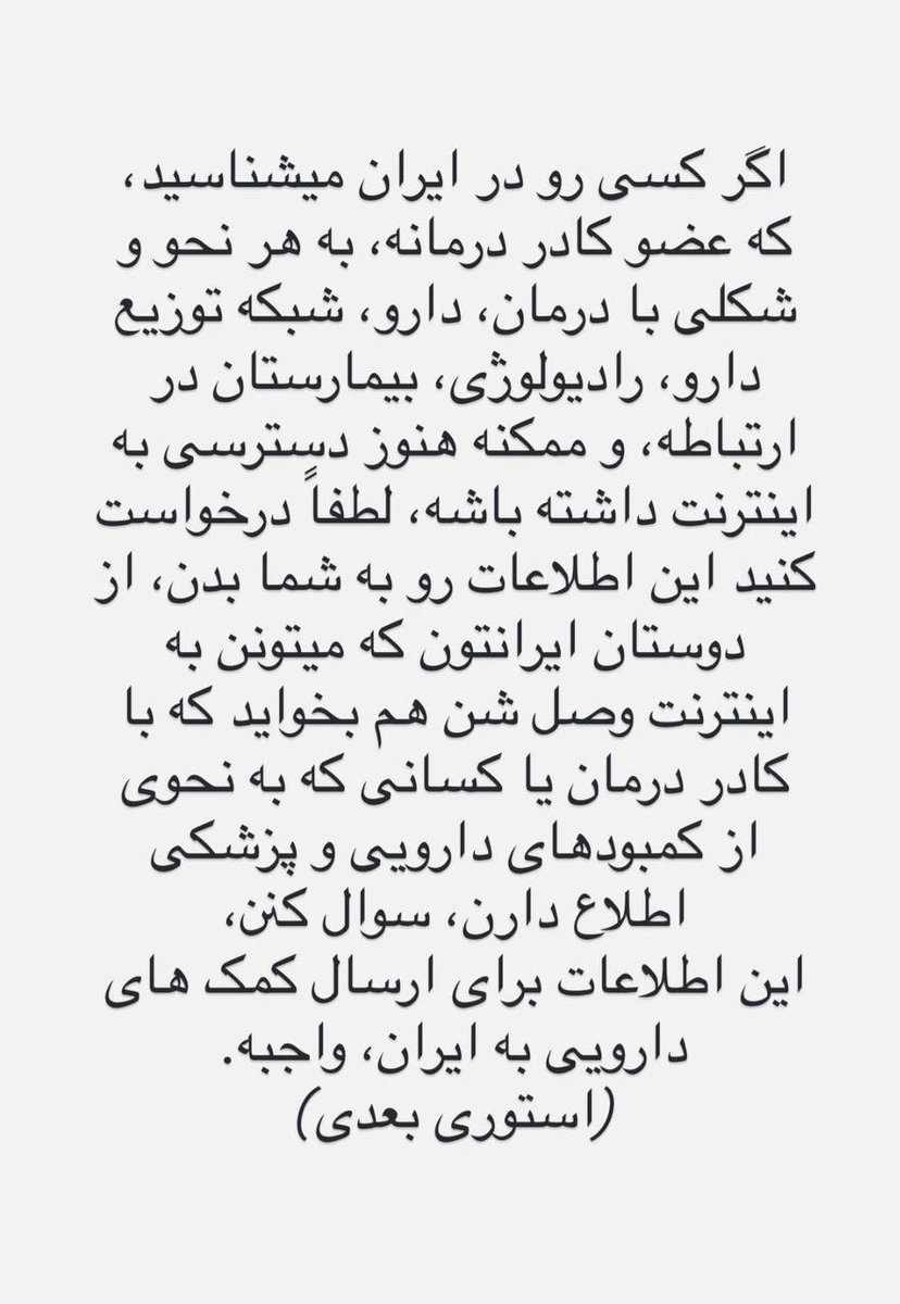 شهرزاد tweet media