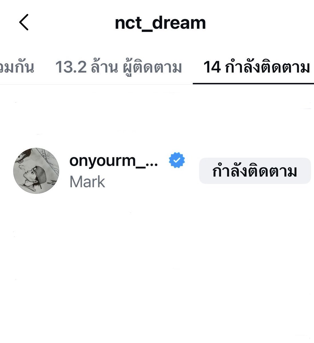 mie ‘ s tweet media