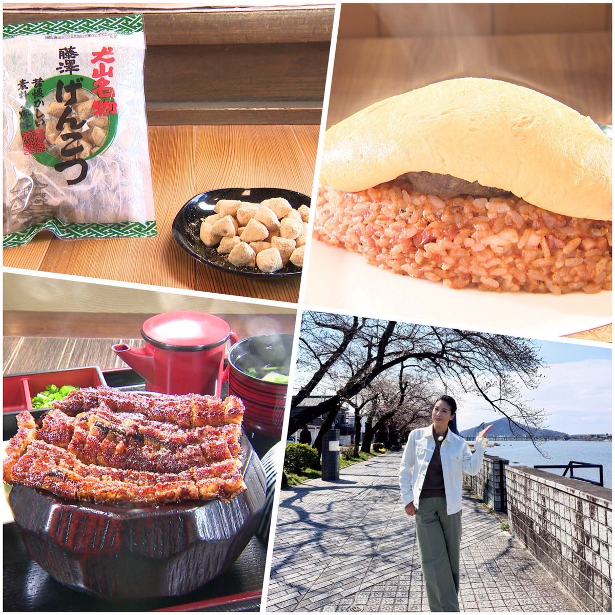 東海テレビ スイッチ！ tweet media