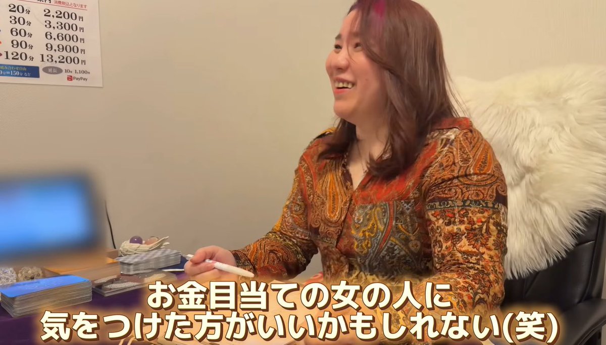uranaisenrigan's tweet photo. 「当たってるわ…」97歳のおばあちゃんが絶賛！😲

大人気YouTube『最強ばあちゃんときどき玄孫』に
千里眼・水戸駅前店の
 #星名来美 先生が出演✨ 

壮絶な過去や人生の転機を次々的中させる
鋭い鑑定は必見です！👀

動画はこちら👇
 https://t.co/1gOexaJNKG

 #水戸占い #最強ばあちゃんときどき玄孫