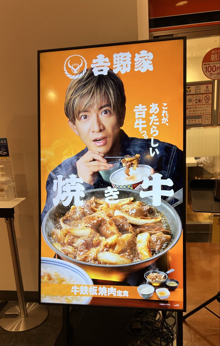 1st315's tweet photo. 私、牛丼屋さんに入ったことないんだよね。そもそも牛丼を食べたことがない‼️
なんとなく食べたくない…つまり食わず嫌いだ。
キムタクの前を通った時なんかよくない気がしたからそのうち牛丼屋さんに行こうと思う😋🍴 https://t.co/H1rN6A6Bva