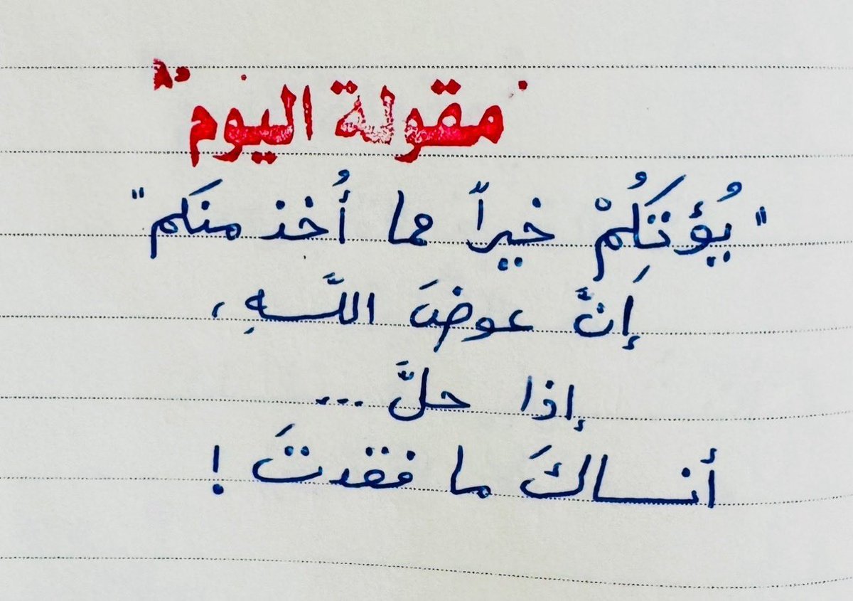 أدهم شرقاوي tweet media