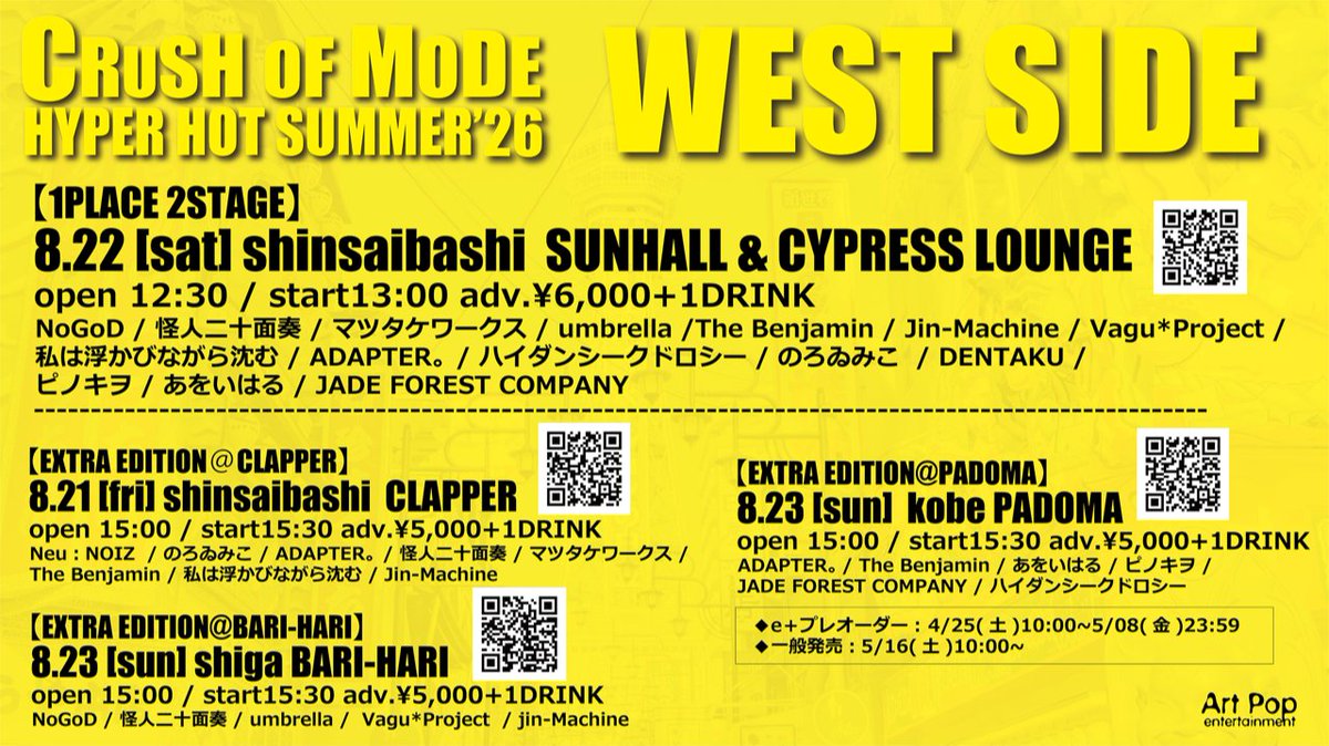 umbrella.official tweet media