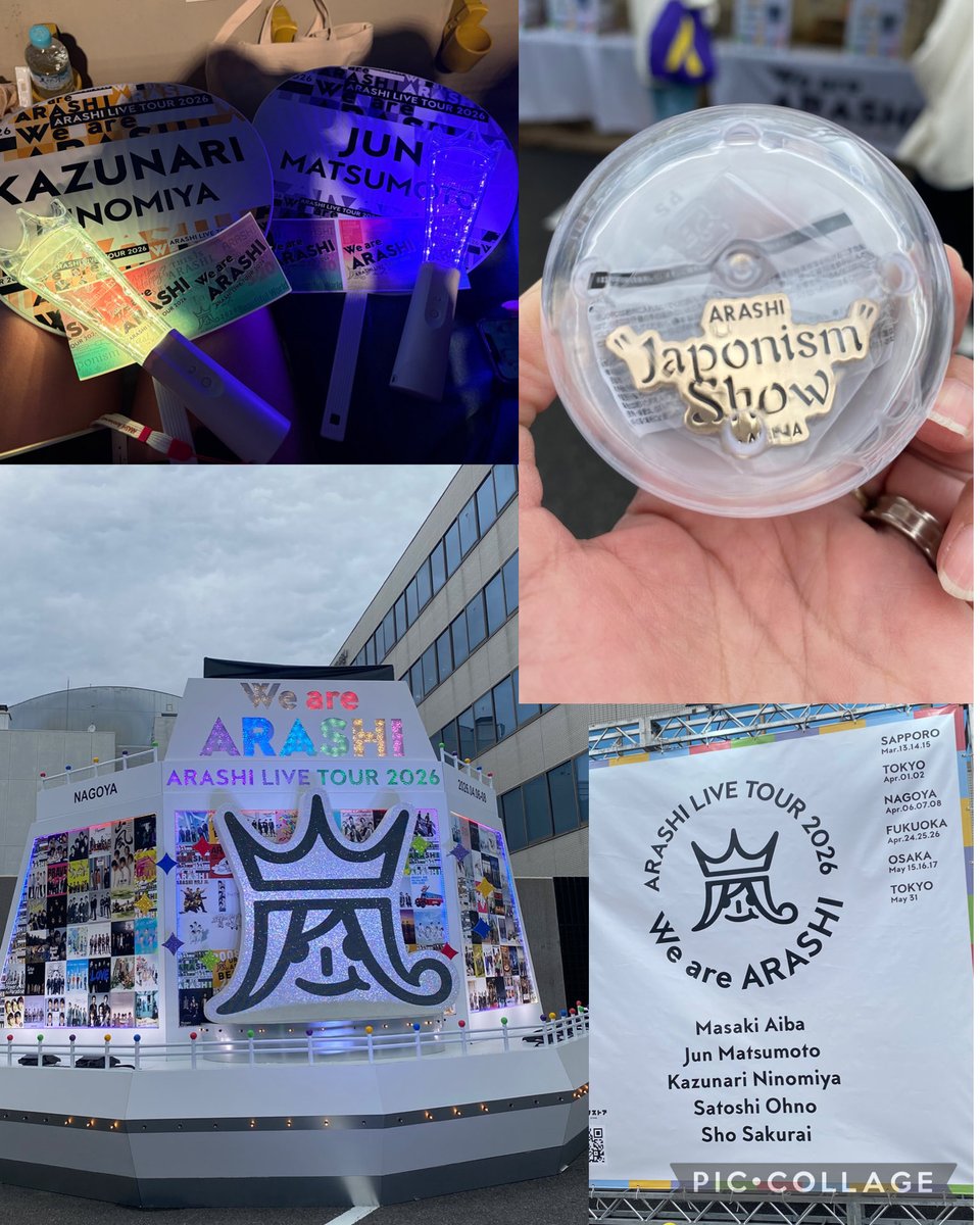 #wearearashi  #嵐だいすき

犬アカだけど言わせて〜😆
嵐の名古屋Live3日間が終わって
改めて大好きだって感じた数日間
初日に行かせてもらって上のほ〜う♪だったけど私にとっては神席になった💜嵐はどこもいい席…😊
二日目にグッズと1時間並んでオブジェ撮影　ガチャは思い出の長野😆