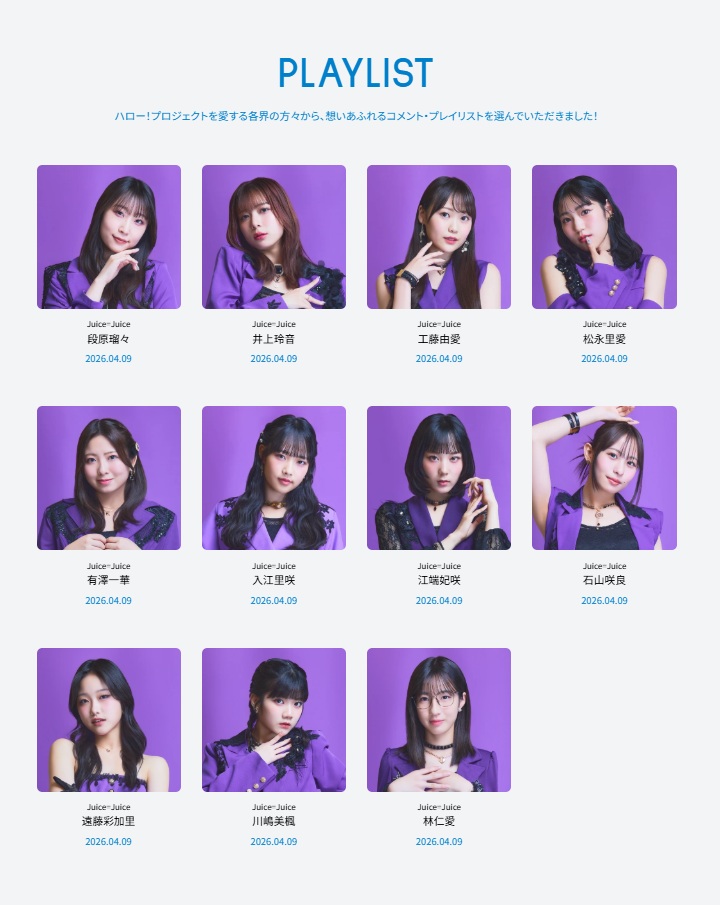 アップフロントワークス tweet media