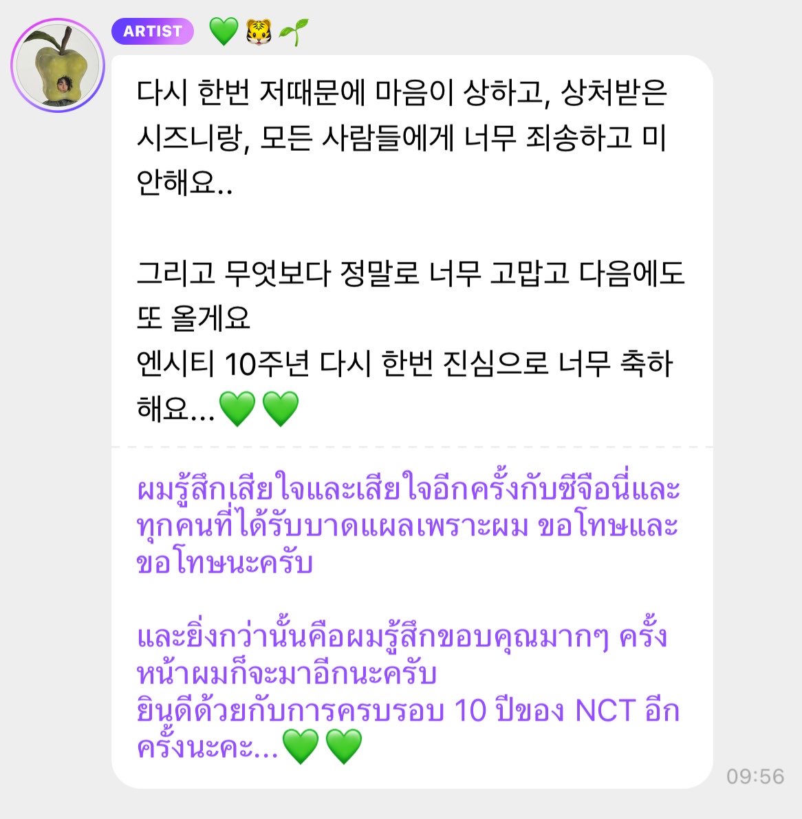 beb 🎱 tweet media