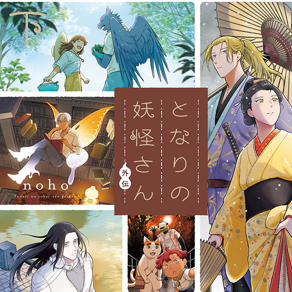 Webメディア MATOGROSSO tweet media