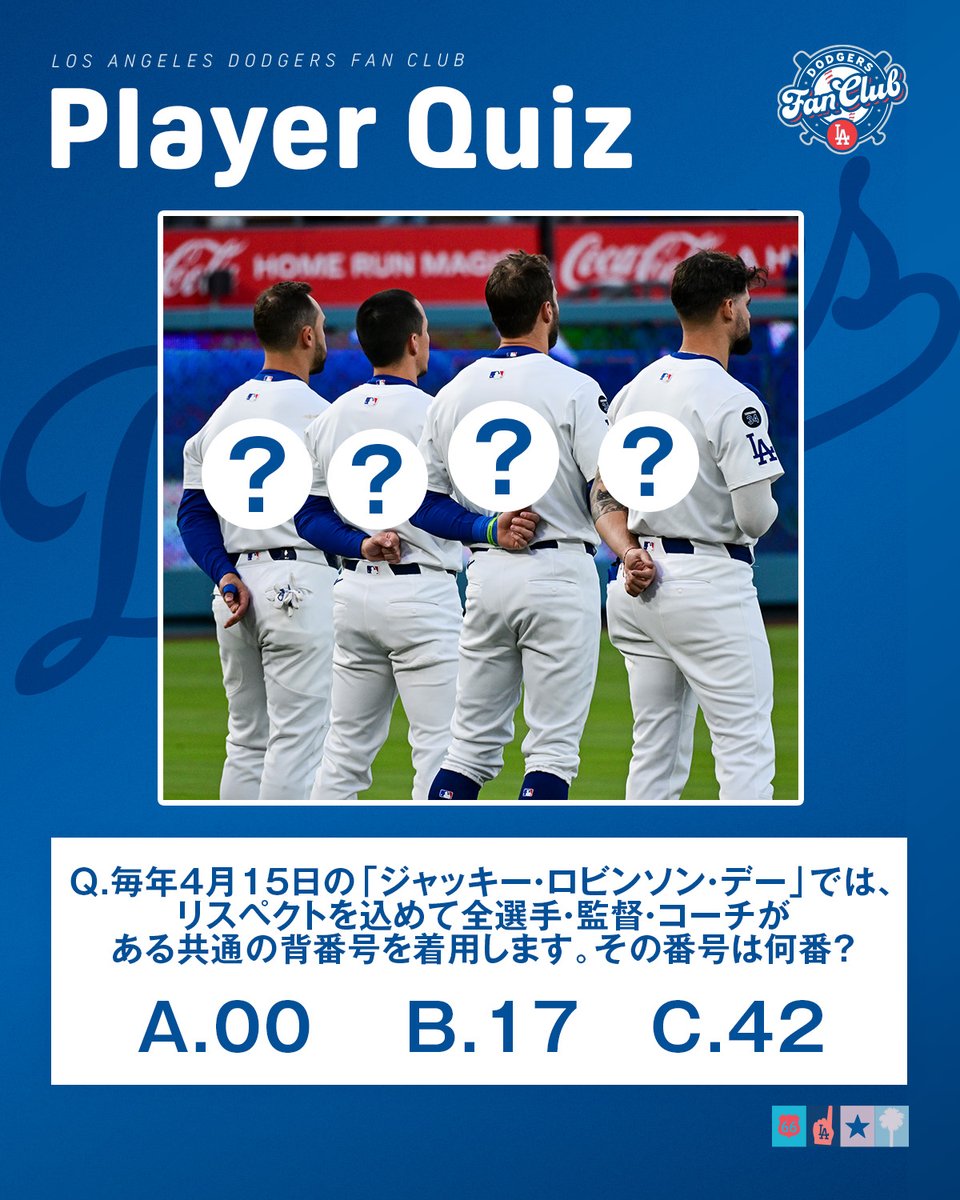 Los Angeles Dodgers 大谷翔平　ファンクラブボックス Dodgers Fan Club Box ドジャース ファンクラブ 大谷翔平 【公式通販】