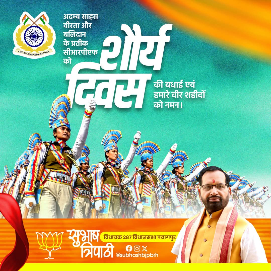 Subhash Tripathi tweet media