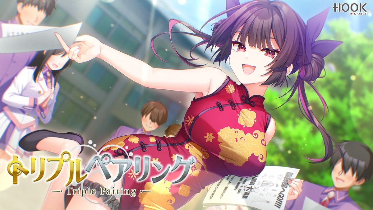 HOOKSOFT@『トリプルペアリング』OPムービー初公開! tweet media