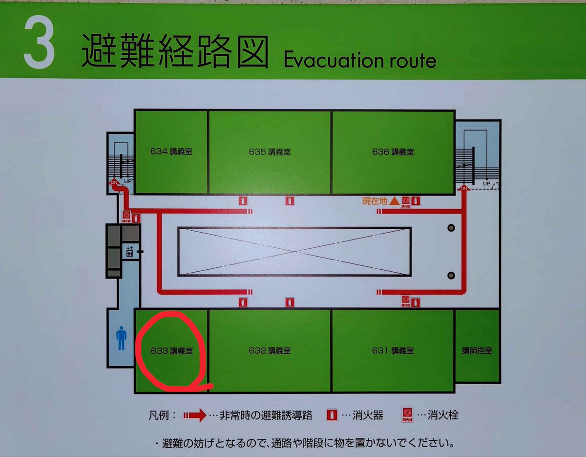 【動画制作部 新入生向け情報】
サークル博でもご案内しましたが以下の日程で説明会を開催します‼️

📅 4月10日
📍 津田沼校舎6号館1階615教室
📅4月13日
📍 津田沼校舎6号館3階633教室

13日には18:30から部会も体験できます👀
少しでも興味がある方はお気軽にお越しください✨場所は画像を参考に😉