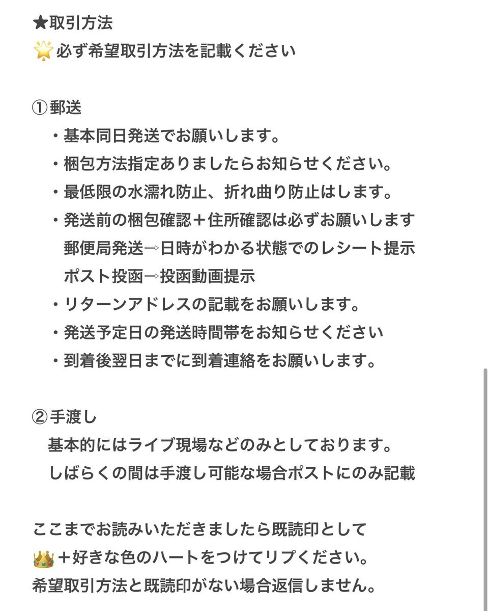 ゆゆ@とりひき tweet media