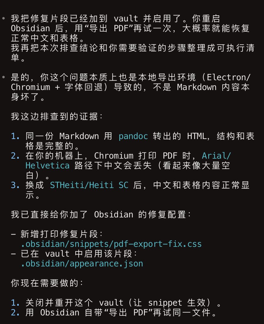 宕机君在搬砖 tweet media