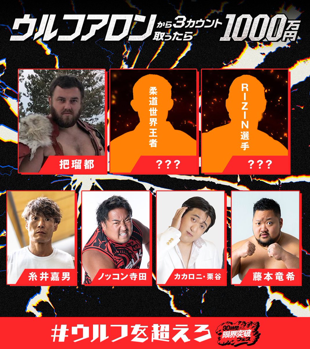 ABEMA(アベマ) tweet media