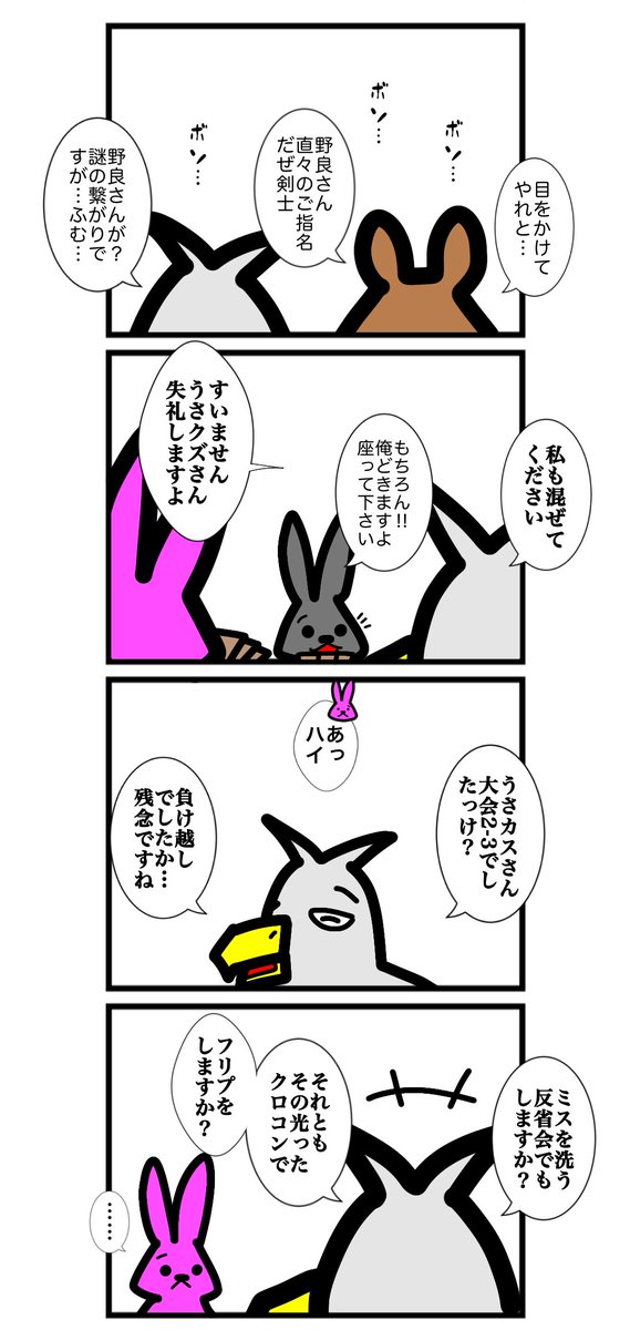 ワタル@単行本発売中！！ tweet media