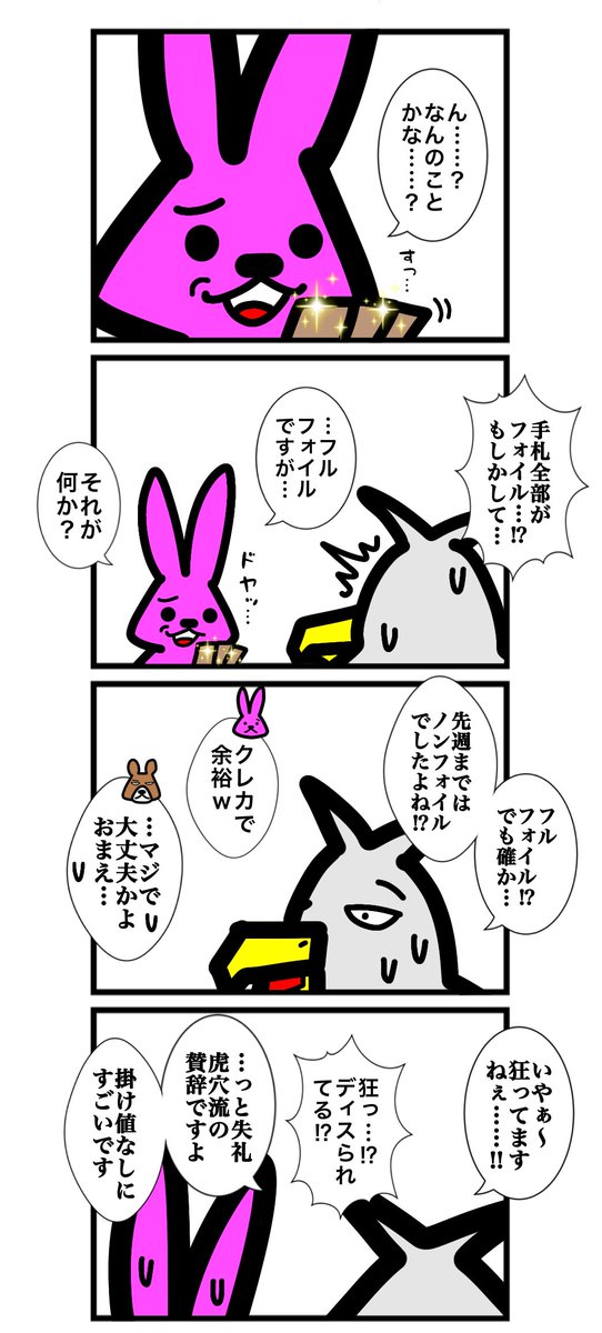 ワタル@単行本発売中！！ tweet media