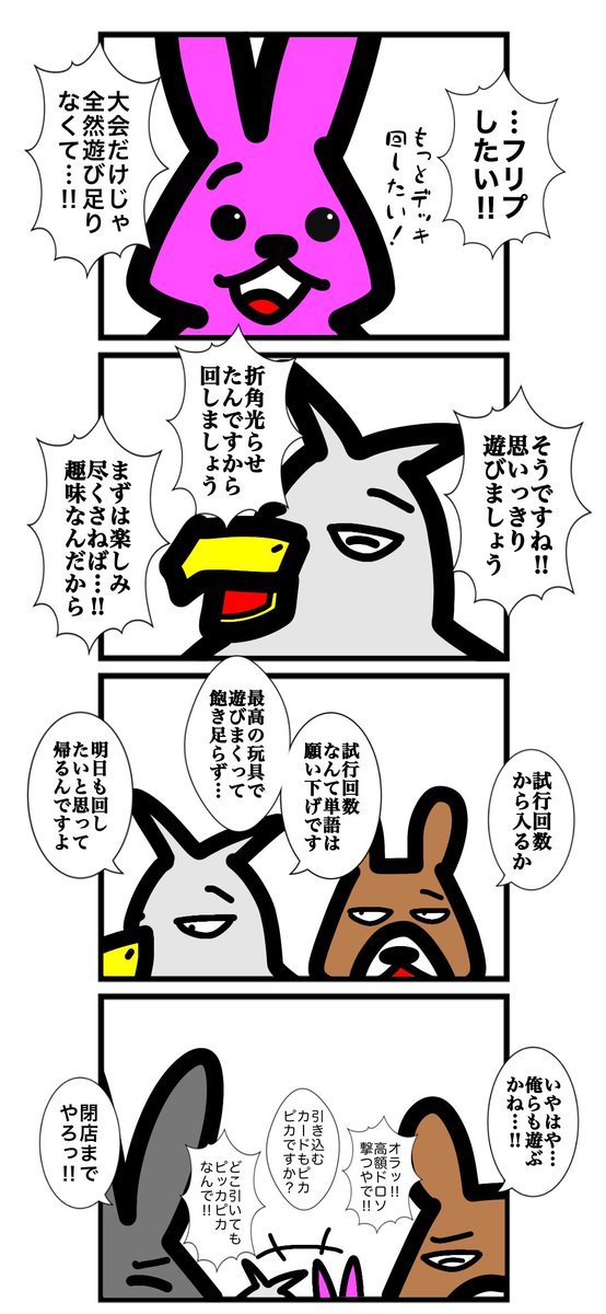 ワタル@単行本発売中！！ tweet media