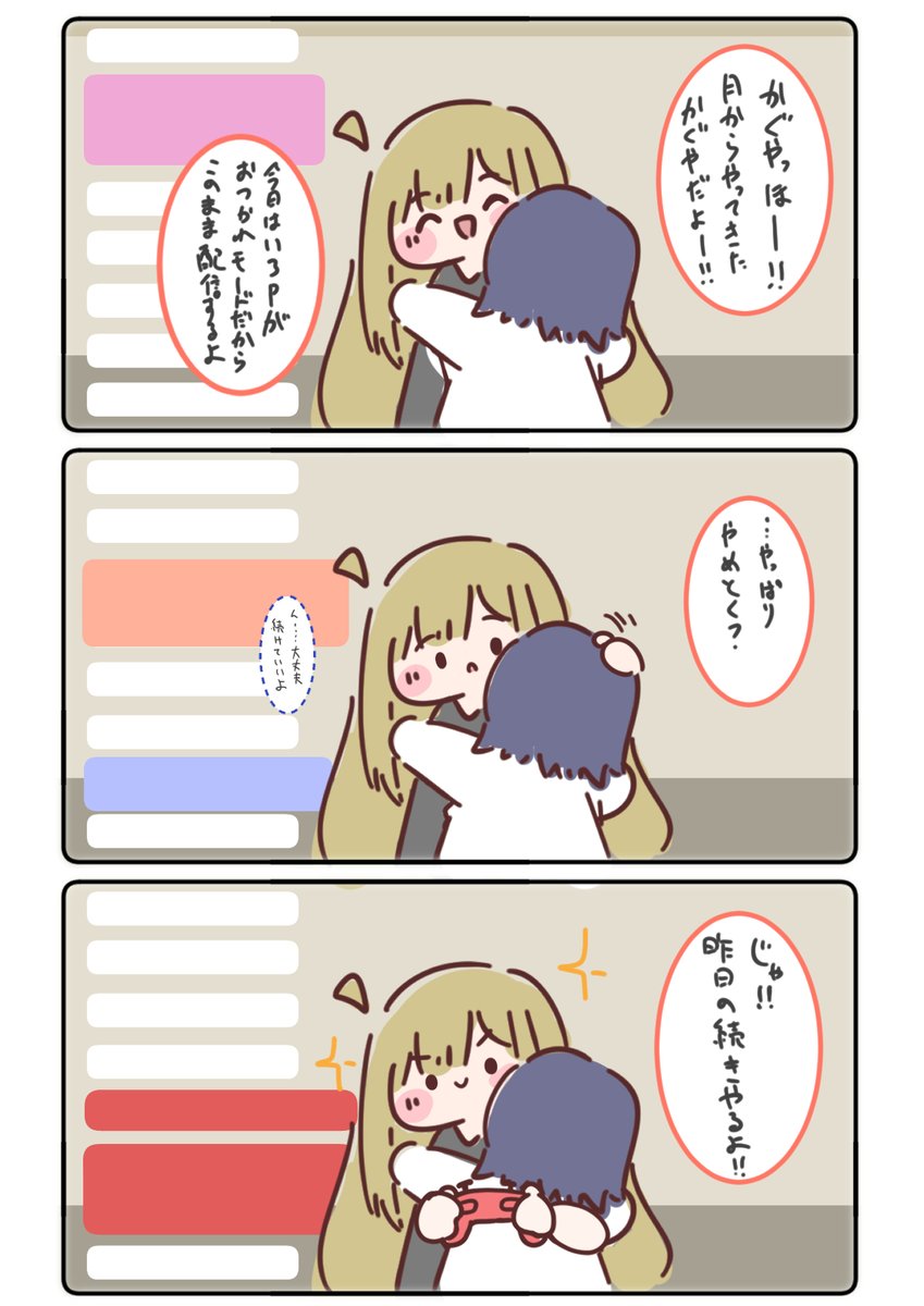 1mymiya's tweet photo. 短時間配信
1/2
#超かぐや姫 https://t.co/cNKnuTQnvJ