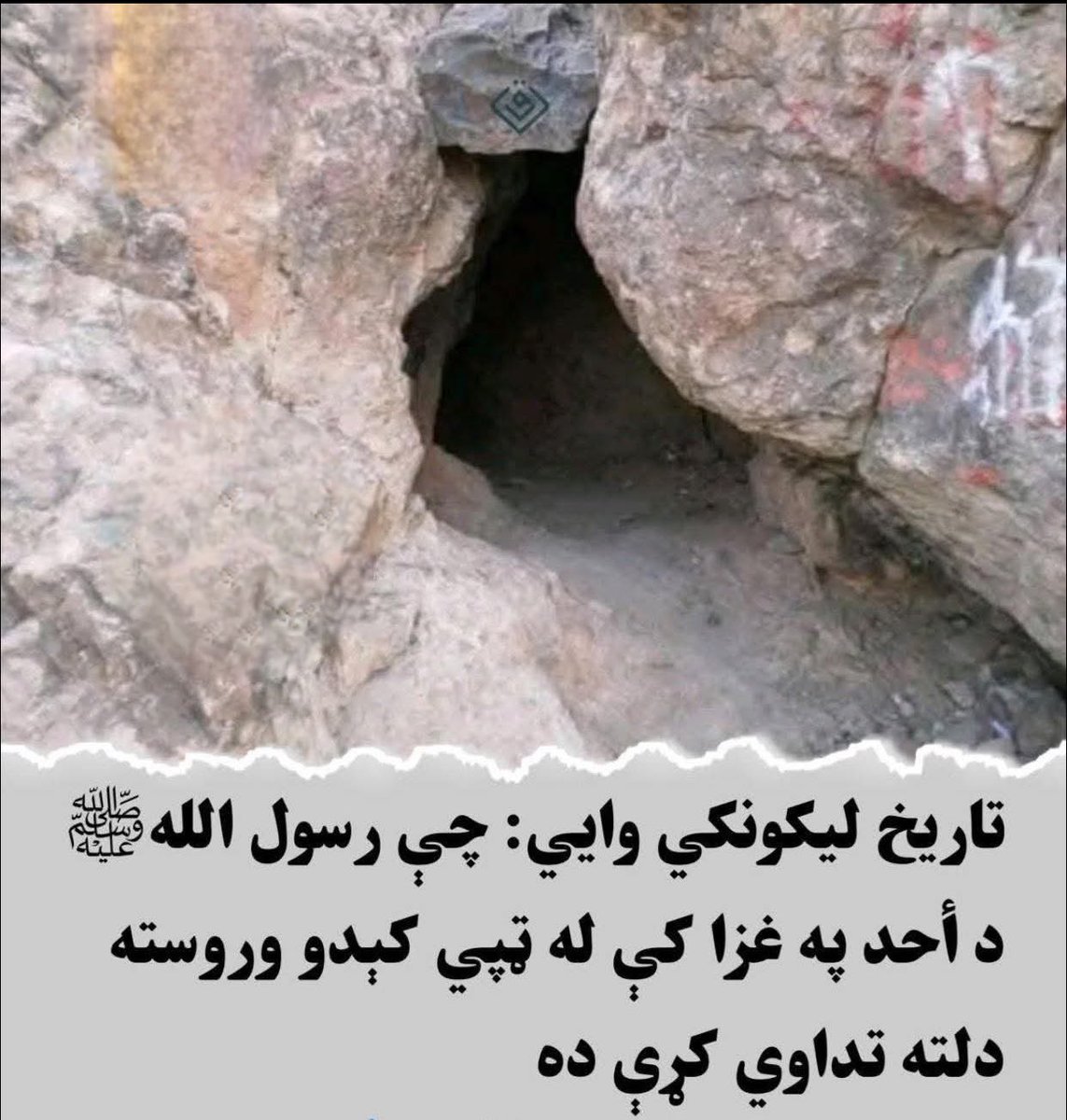 Neamat Rashid tweet media