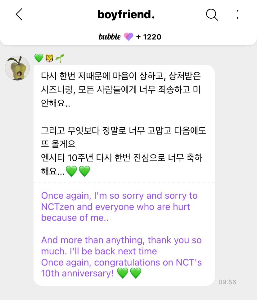 suncflowe's tweet photo. MARK LEE BUBBLE 😭😭😭😭😭😭 https://t.co/Nxa1pI5I2o