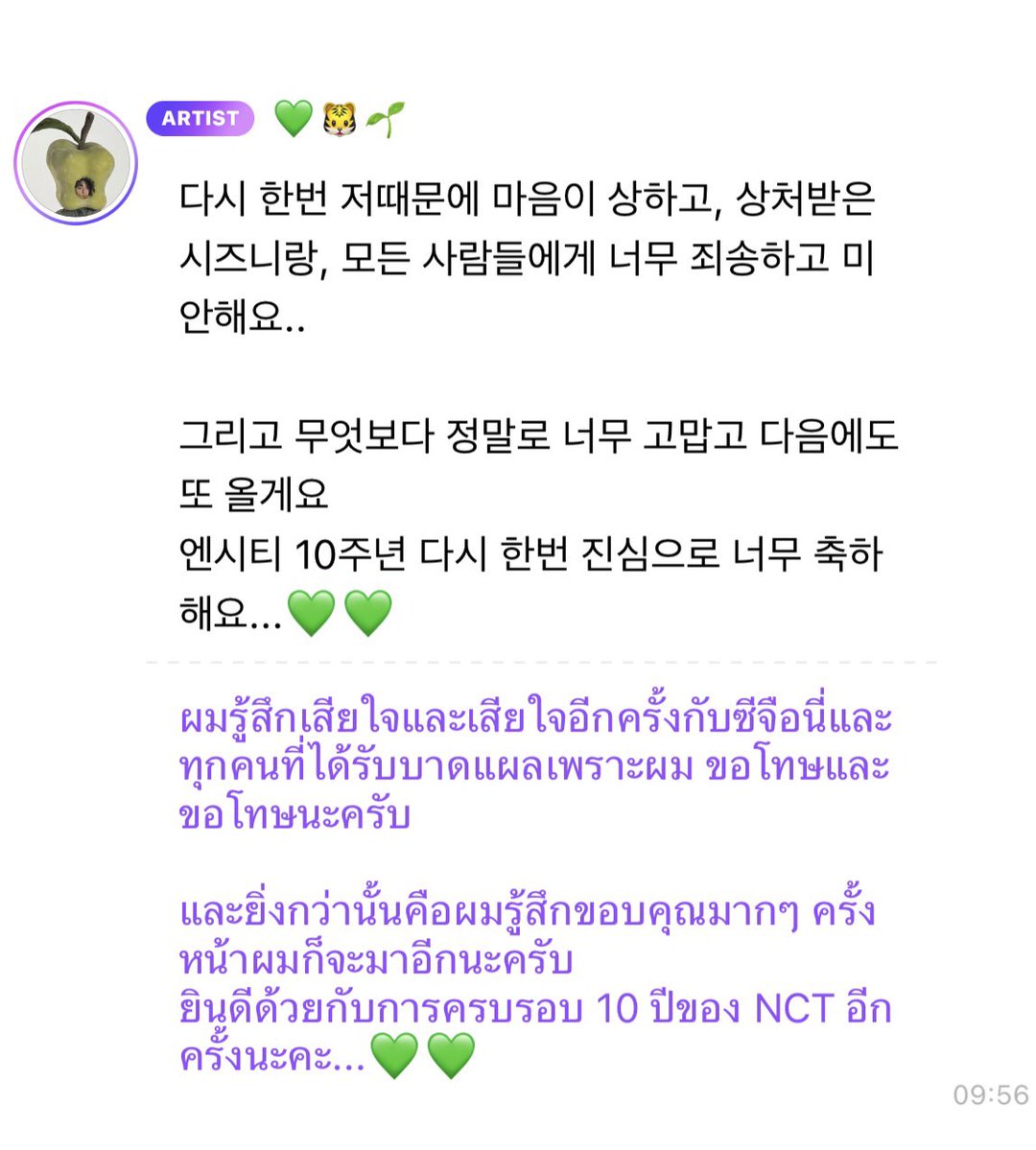 𝙖𝙨𝙞𝙣 𝟐𝟑𝟏𝟑% tweet media