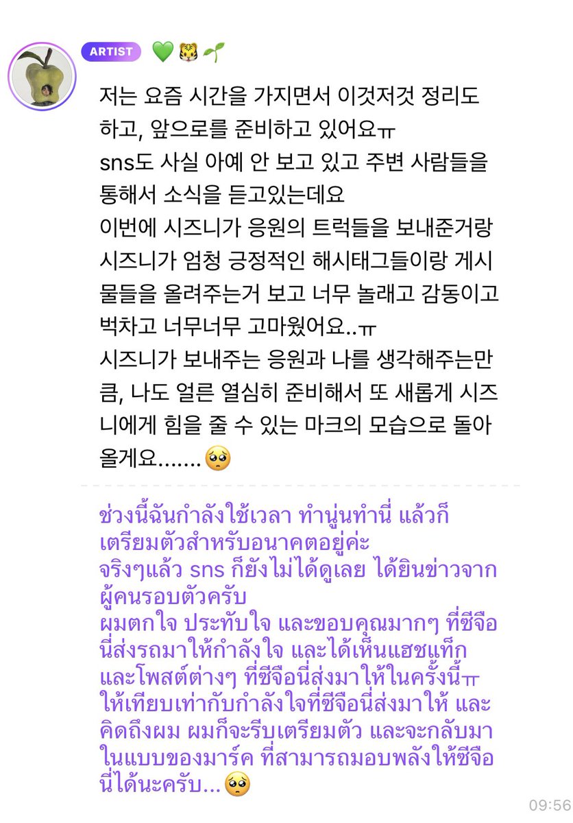 𝙖𝙨𝙞𝙣 𝟐𝟑𝟏𝟑% tweet media