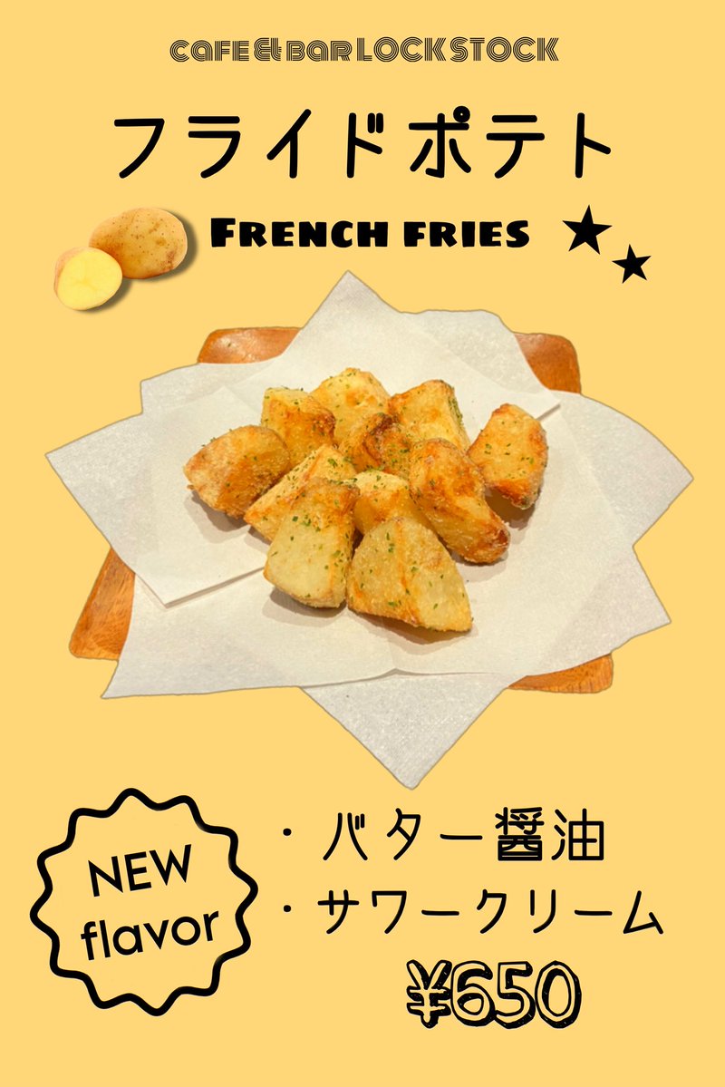 cafe&bar LOCKSTOCK🍸大宮駅西口のダーツ処🎯店内禁煙(喫煙所○) tweet media