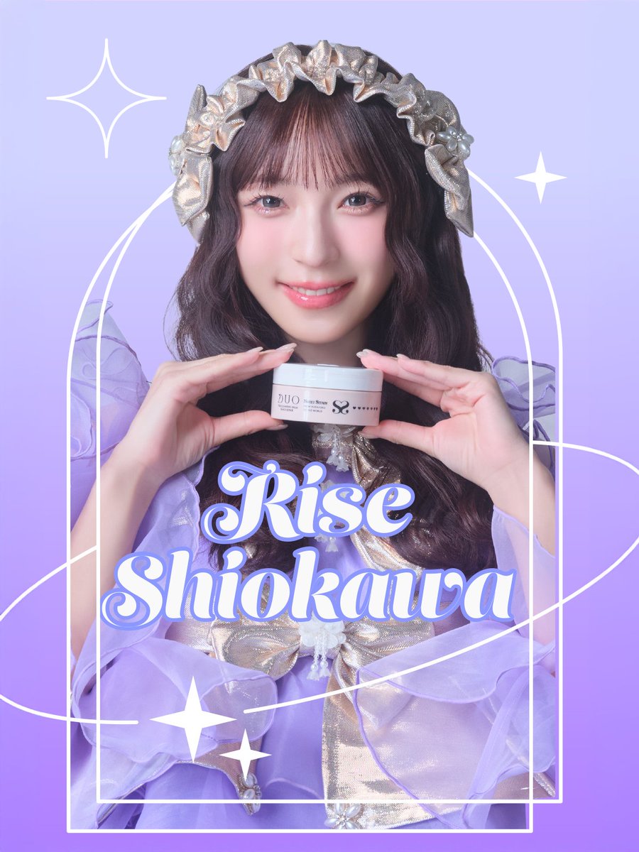 duocosme's tweet image. 💜DUO × SWEET STEADY💐

メンバーの個人カット、もう見た？✨

✦ː─────今日は塩川莉世さん！─────ː✦

🦄@rise_ss0731💫

▼メンバーのコメントはLPでチェック👀🫧
p-antiaging.com/note/duo-sweet…

#DUO #SWEETSTEADY