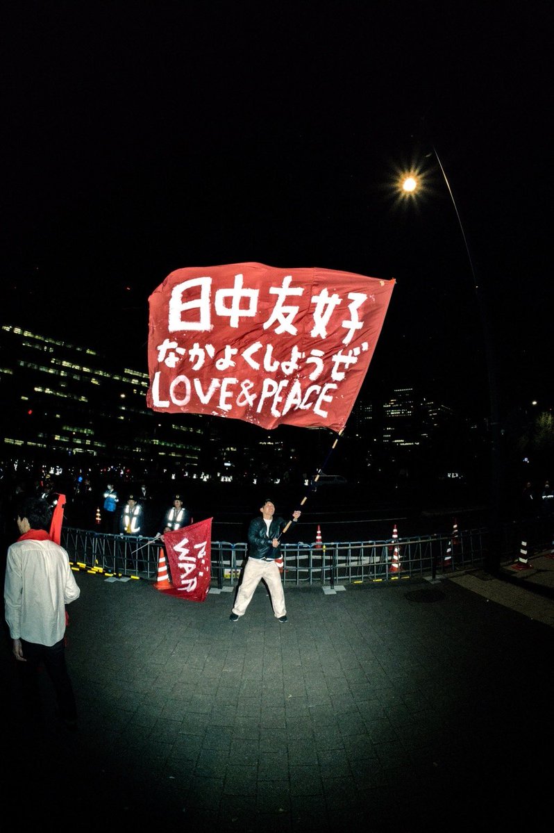 なつ🏴ANTIFA tweet media