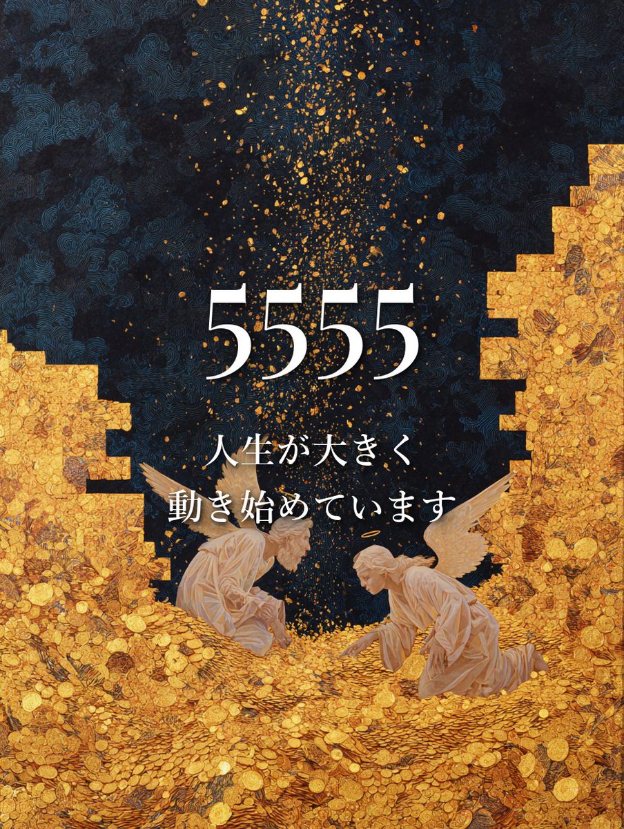 リリー@エンジェルナンバー tweet media