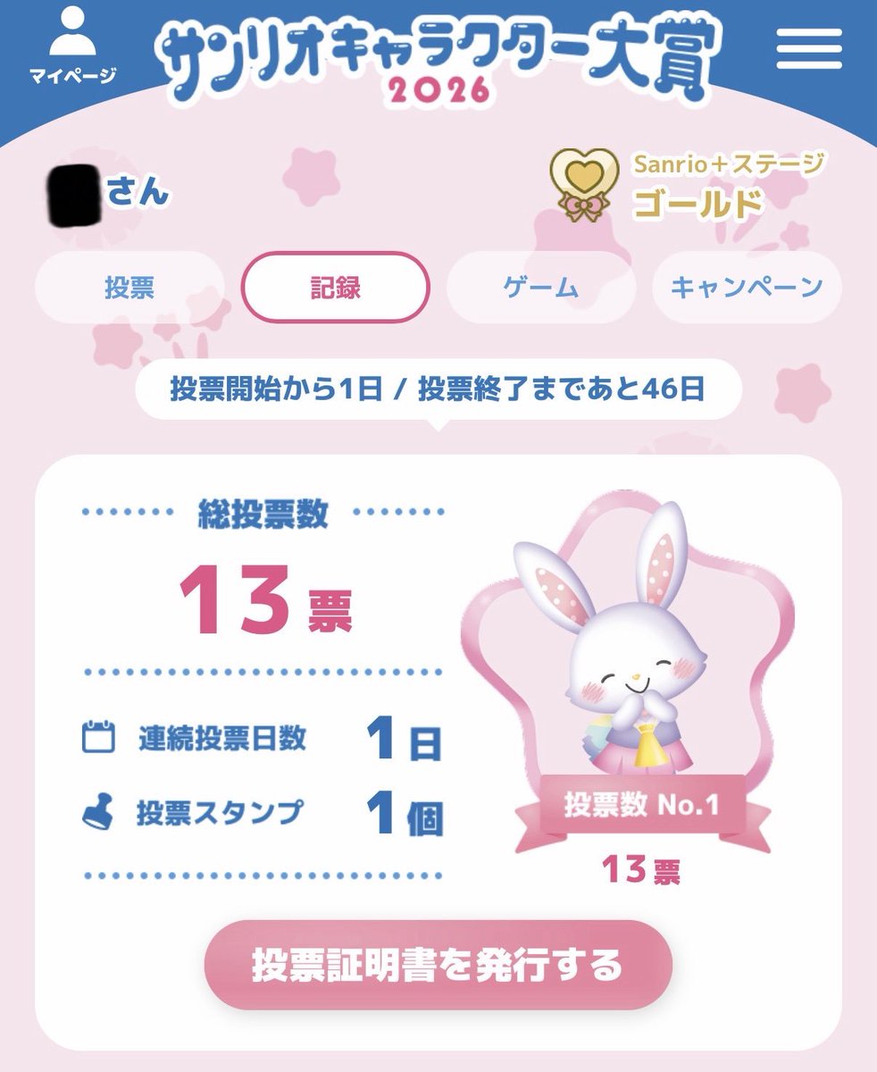 ブラッキー tweet media